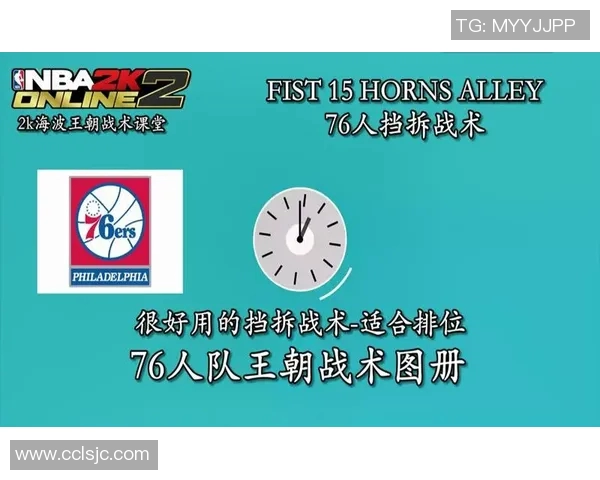 西安篮球队中路突破新策略解析与战术革新探讨 西安篮球队中路突破新策略解析与战术革新探讨