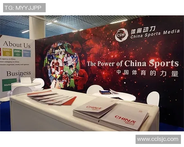 运动联盟者：凝聚全球力量共同推动体育事业发展的新模式与未来方向