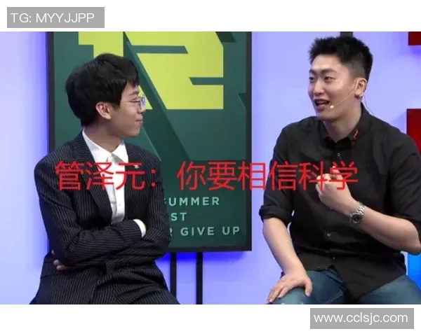 赛后复盘分析FPX与RNG在比赛中的战术意识与团队配合