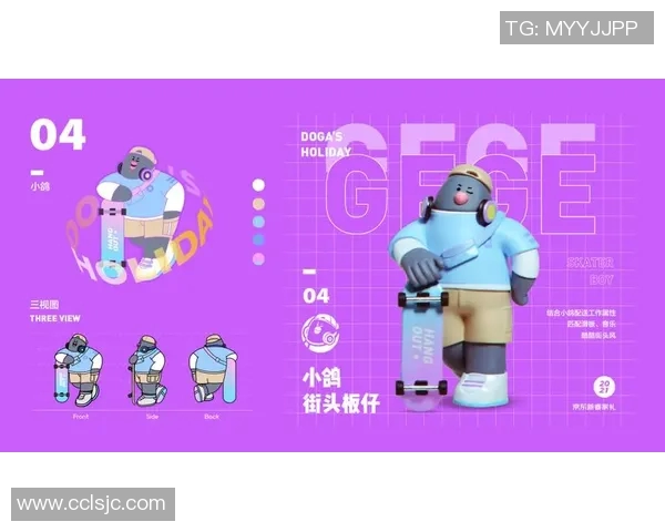 重庆滑板队与西安滑板队赛后复盘力量对比与技术分析